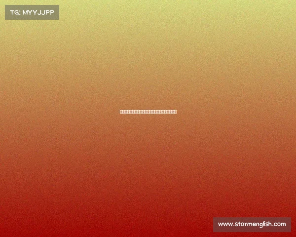 马尔基尼奥斯：巴黎圣日耳曼的防线核心与领袖之路