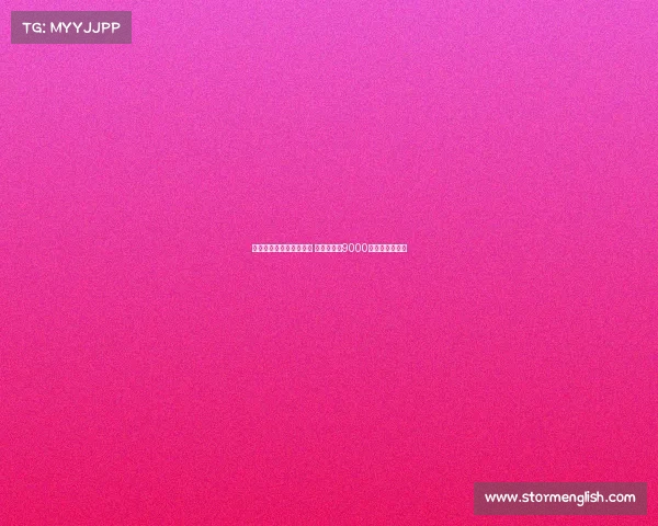 阿斯：罗德里戈决心留队 皇马若收到9000万欧才考虑出售